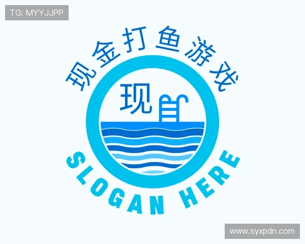 认识现金打鱼